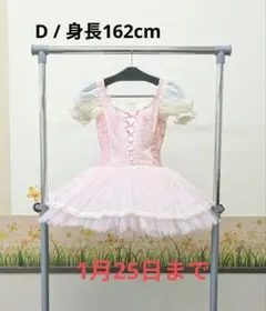 Item thumbnail for item 3ca6344e-9759-42a0-b7b5-5b3957304779