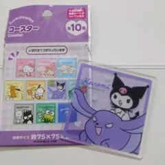 サンリオ　クロミ　KUROMI まとめ売り　コースターおまけ付き 2025年最新】コースター クロミの人気アイテム - メルカリ
