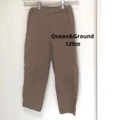Ocean&Ground 長ズボン　120 濃いめベージュ