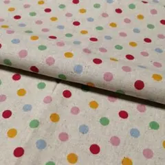 在庫ラスト◆綿麻生地◆カラフルドット