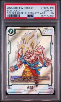 PSA10 孫悟空 SCR スーパーパラレル フュージョンワールド - メルカリ