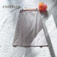 UNTITLED アンタイトル【M】ベージュ フレアスカート シンプル