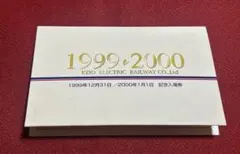 2026年最新】1999 2000 入場券の人気アイテム - メルカリ