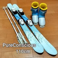 【子供用】スキー板／ブーツ／ストック 3点セット