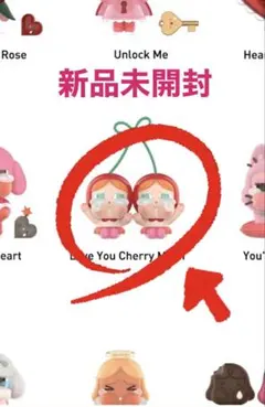 POP MART CRYING FOR LOVE さくらんぼ クライベイビー