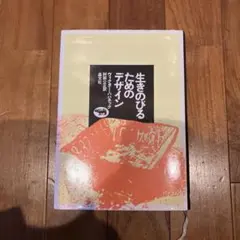 Item thumbnail for item 05bd064c-d0d9-4f99-b637-bcea56012e34