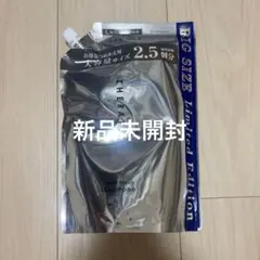 【新品】THERATIS ナイトリペア シャンプー 大容量サイズ 2.5個分のサムネイル