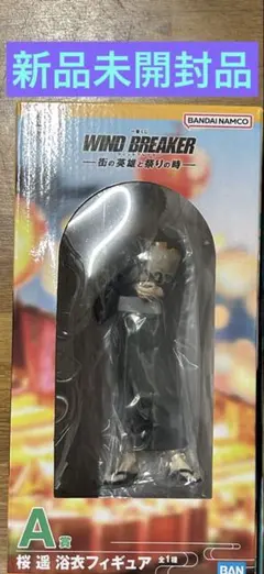 WIND BREAKER 一番くじ A賞 桜 遥 フィギュア