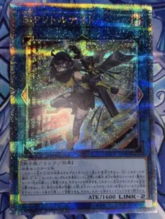S: Pリトルナイト QCシク 2025年最新】遊戯王S·Pリトルナイト25thシークレットの人気