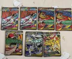 メガドリームex MA まとめ売り