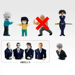 HUNTER×HUNTER 一番くじ G賞6点セット（おまけ付き） - メルカリ