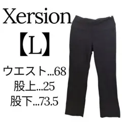 美品✨Xersion 【L】 Bootcut パンツシンプル オシャレストレッチ