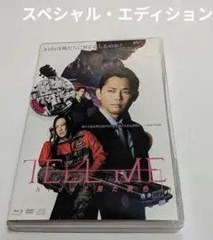 Item thumbnail for item 0903a3fe-2a4e-4724-8df7-fec9c2372d4a