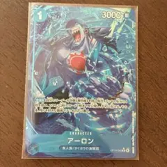 アーロンワンピースカード