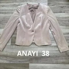 ANAYI ピンク ノーカラージャケットのサムネイル