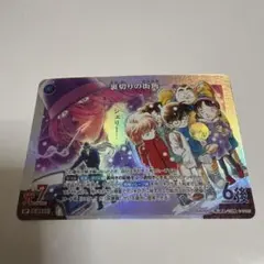 名探偵コナンカード 哀色の宿命 裏切りの街角 RP