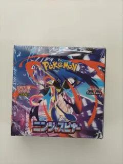 ニンジャスピナー2BOX 新品 未開封 シュリンク付き ゲッコウガ sar ニンジャスピナー 2box シュリンクあり なし 未開封 ポケモンカード