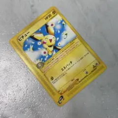 ポケモンカード ピチュー eカード - メルカリ