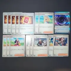 (ダメージ品特価)ポケモンカード　トレーナーズ系まとめ