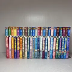 大長編ドラえもん　全巻　全24巻セット