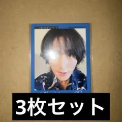 B&ZAI 橋本涼 プロフィールカード 3枚 セット