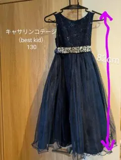 キャサリンコテージ ネイビー ドレス 130