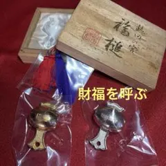 熱田神宮 「財福」を呼ぶ「打ち出の小槌」 福槌 - メルカリ