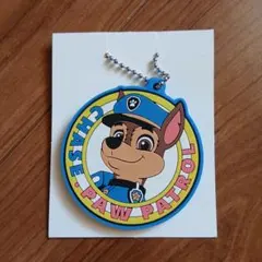 パウ・パトロール　チェイス　ラバーキーホルダー