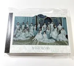 与田祐希 乃木坂46 ネーブルオレンジ特別仕様盤 B2ソロポスター 当選