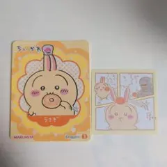 ちいかわ 丸美屋 オムライスの素 ちいかわ うさぎ ハチワレ 食べ物 シール