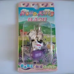 にこ様 リクエスト 2点 まとめ商品