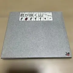 2026年最新】cali≠gariの人気アイテム - メルカリ