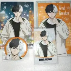 WINDBREAKER【桜遥】冬衣装ver.缶バッジ　ブロマイド　トレカ　特典