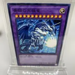2026年最新】遊戯王コラボの人気アイテム - メルカリ