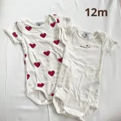 プチバトー ベビー肌着 2枚セット 12m/74cm