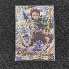 鬼滅の刃 日輪バトルスラッシュ 竈門炭治郎 UR パラレル - メルカリ
