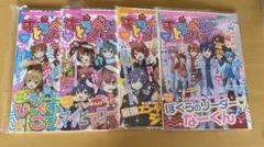 すとろべりーめもりーvol.4~7
