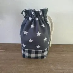 【入園入学準備】星柄コップ袋