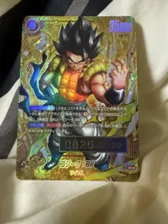 ゴジータ　シリアル　0826 フュージョンワールド　プロモ