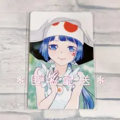 Item thumbnail for item 544a2953-75f8-46b7-a890-b112034e7a70