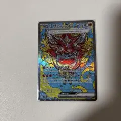 H*）様 オーガポン かまどのめんex SAR SV8a 204/187