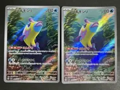 JJJ様 リクエスト 4点 まとめ商品