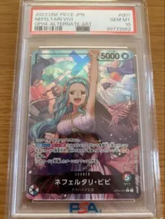 ネフェルタリ・ビビ L リーダーパラレル(リーパラ) OP04-001