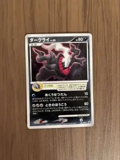 2026年最新】ポケモンカード ダークライ 046/DP-P プロモの人気