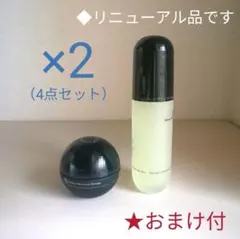 2026年最新】ワミレス ビオセルの人気アイテム - メルカリ