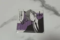 妖狐×僕SS いぬぼく 藤原ここあ カフェ コースター 夏目残夏