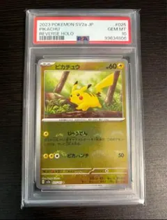 Item thumbnail for item 9d5026f4-e57b-499c-bd6e-cc9cfc9c8c0e