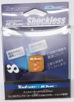 トアルソン［振動止］イオミック ショックレス　1ENO125　オレンジ／〠m