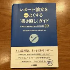 Item thumbnail for item 90205ef3-7cc6-4207-91bd-f26bc01f3d85