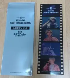 BE:FIRST 映画入場特典 生コマフィルム MANATO